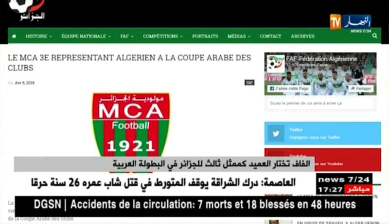 الفاف تختار العميد كممثل ثالث للجزائر في البطولة العربية