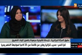 الخلع والطلاق أرقام تدق ناقوس الخطر…قانون الأسرة الجزائري في عين الإعصار