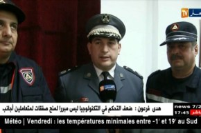 دورة تدريبية للمكلفين بالإعلام للحامية المدنية في مجال الإتصال وتسيير الأزمات