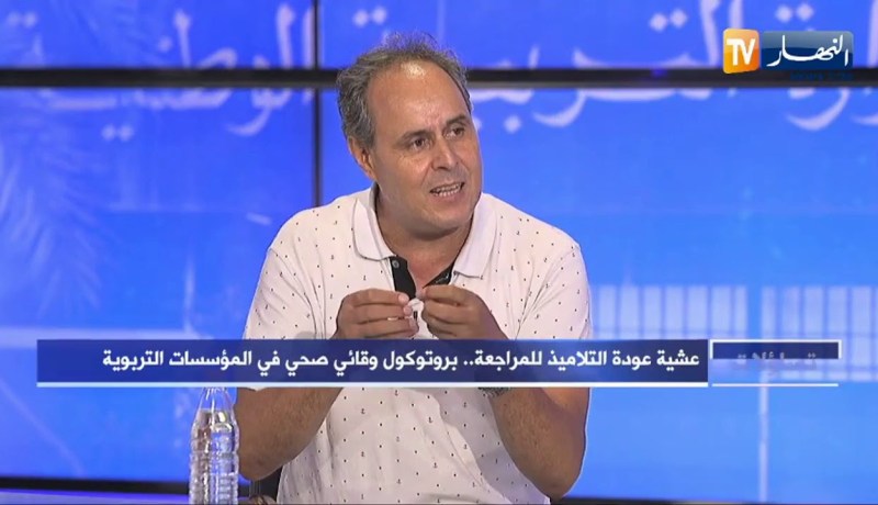 مسعود بوديبة: التحضير لإستقبال التلاميذ يوم 25 يحتاج إلى دعم