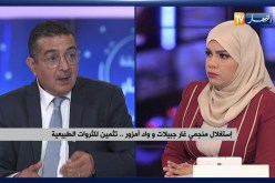 إستغلال منجمي غار جبيلات و واد أمزور..  تثمين للثروات الطبيعية