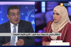 إستغلال منجمي غار جبيلات و واد أمزور..  تثمين للثروات الطبيعية