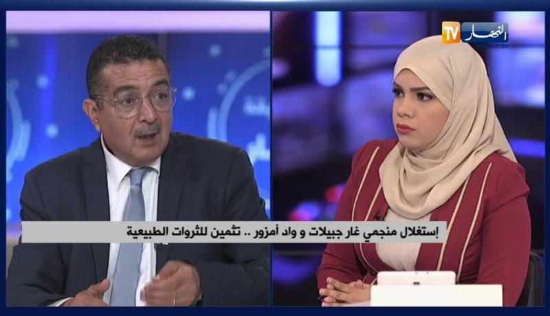 إستغلال منجمي غار جبيلات و واد أمزور..  تثمين للثروات الطبيعية