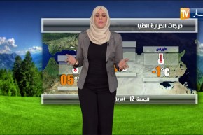 نشرة الفلاح ليوم الجمعة 12 أفريل 2019