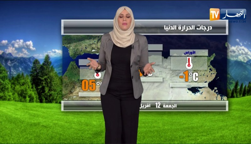 نشرة الفلاح ليوم الجمعة 12 أفريل 2019