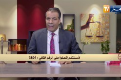 رأي القانون: أمي لديها اخوة من والدها ولدهم ميراث وأريد أن أعرف الإجراءات.. المحامي كورتل يجيب