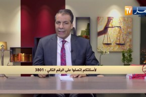 رأي القانون: أمي لديها اخوة من والدها ولدهم ميراث وأريد أن أعرف الإجراءات.. المحامي كورتل يجيب