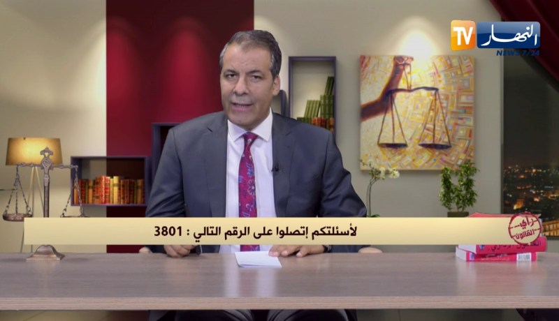 رأي القانون: أمي لديها اخوة من والدها ولدهم ميراث وأريد أن أعرف الإجراءات.. المحامي كورتل يجيب