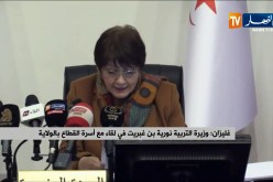 وزيرة التربية نورية بن غبريت في لقاء مع أسرة القطاع بولاية غليزان