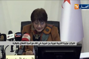 وزيرة التربية نورية بن غبريت في لقاء مع أسرة القطاع بولاية غليزان