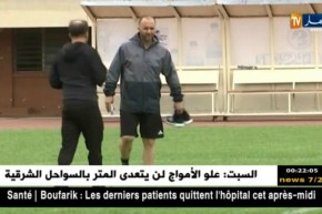 عملية ترقيع ملعب الإستقلال بغامبيا مستمرة ساعات قبل مواجهة الخضر