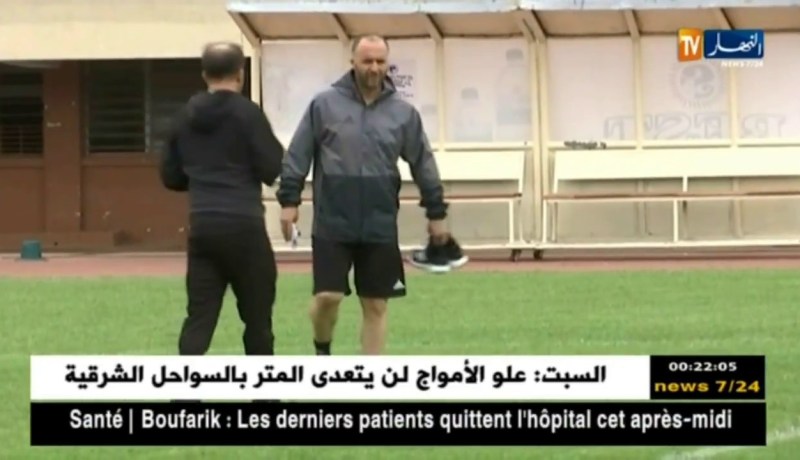 عملية ترقيع ملعب الإستقلال بغامبيا مستمرة ساعات قبل مواجهة الخضر