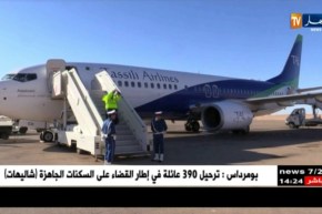 طاسيلي ستفتتح خط جوي للتصدير بين حاسي مسعود وهيوستن الأمريكية