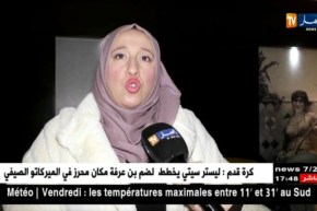 سياحة: هيئة تنشيط السياحة الأردنية تستهدف الجزائر لتسويق وجهة الأردن