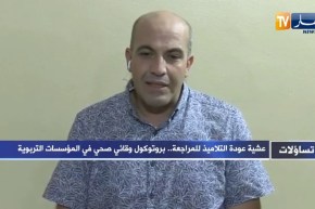 لمين شعبان: يجب إشراك الجمعيات الخيرية لدعم البروتوكول الصحي من اجل إستقبال التلاميذ