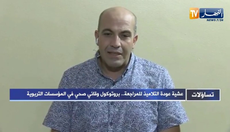 لمين شعبان: يجب إشراك الجمعيات الخيرية لدعم البروتوكول الصحي من اجل إستقبال التلاميذ