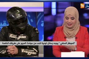 الموطار المخفي” يوجه رسالة توعوية للحد من حوادث المرور على طريقته الخاصة”