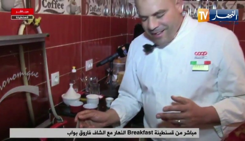 من قسنطينة Breakfast النهار مع الشاف فاروق بواب