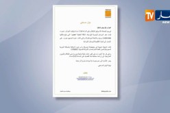 السلطات الإيرانية تحرر سفينة نقل الغاز الجزائرية “مصدر” بعد إحتجازها لساعات