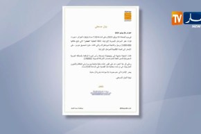 السلطات الإيرانية تحرر سفينة نقل الغاز الجزائرية “مصدر” بعد إحتجازها لساعات