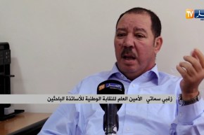 تعليم عالي: الوزارة تحقق في مصير أموال مخابر البحث