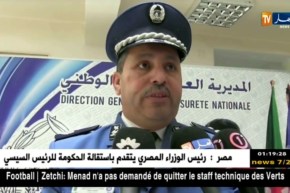 رشيد لبعيلي: مصالح الأمن خصصت برنامجا خاصا بموسم الإصطياف على مستوى 5 ولايات