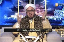 فاسألوا: ما معنى الحديث الضعيف..وما حكم العمل به؟