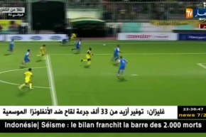 شبيبة القبائل تحقق الفوز أمام دفاع تاجنانت وتعزز صدارتها للمحترف الأول