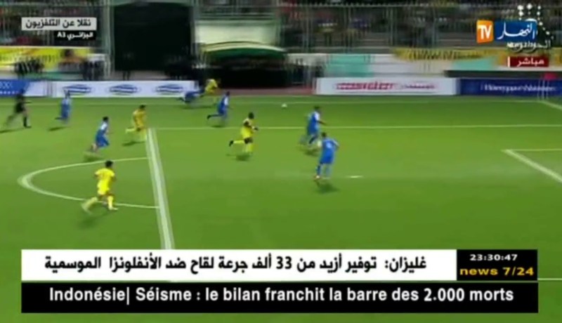 شبيبة القبائل تحقق الفوز أمام دفاع تاجنانت وتعزز صدارتها للمحترف الأول