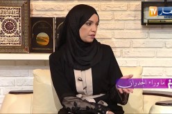 ما وراء الجدران: أم الطيب.. قصة معاناة أم وأبنائها لأكثر من 11 سنة