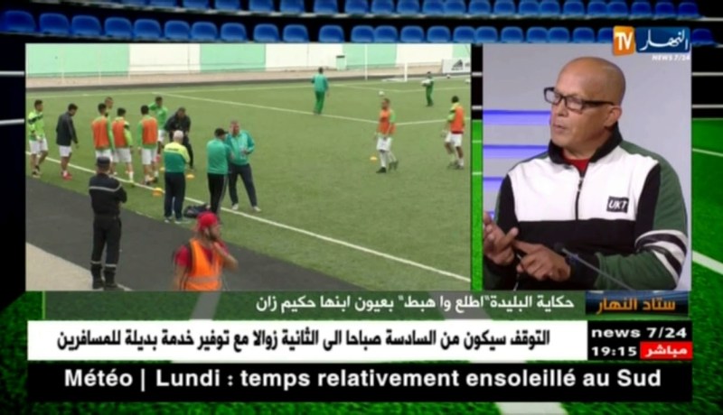 حكيم زان: هذا هو الفرق بين إتحاد البليدة تاع زمان وإتحاد البليدة الحالي