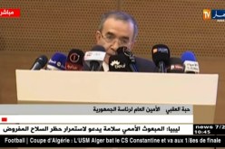 المركز الدولي للمؤتمرات/ لقاء وطني لرؤساء المجالس البلدية و رؤساء المجالس الولائية