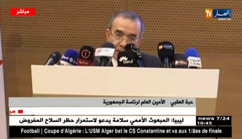 المركز الدولي للمؤتمرات/ لقاء وطني لرؤساء المجالس البلدية و رؤساء المجالس الولائية