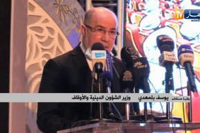 إنطلاق فعاليات الأسبوع الوطني للقرآن الكريم في طبعته 22