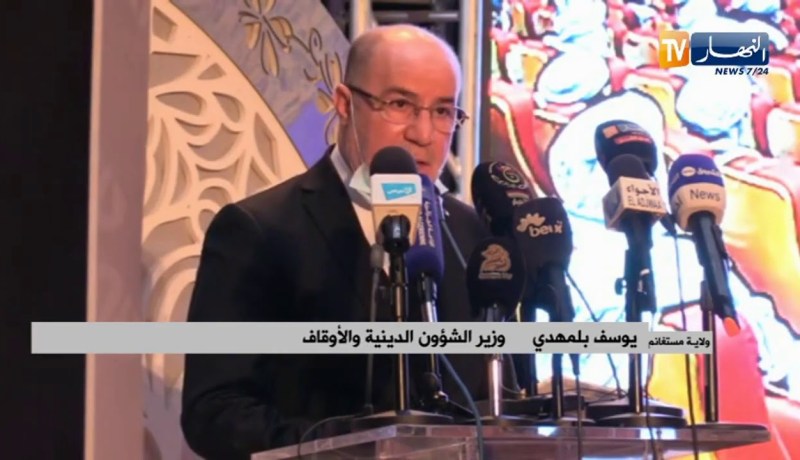 إنطلاق فعاليات الأسبوع الوطني للقرآن الكريم في طبعته 22