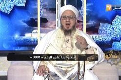 ؟فاسألوا: هل الحجامة مفطرة في شهر رمضان