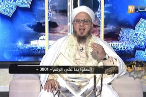 ؟فاسألوا: هل الحجامة مفطرة في شهر رمضان