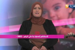أرشديني: عمري 35 غير متزوجة وأهلي حطموني “بالكلام”..كيف أسترجع الثقة في نفسي؟