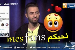 برنامج 360: نجم التيك توك “le mgr” يشكر متابعيه على الإنستغرام..” بلا بيكم ما نسوا والو”