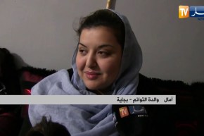 بجاية: النهار تزور عائلة رزقت قبل أربع سنوات بـ 5 توائم