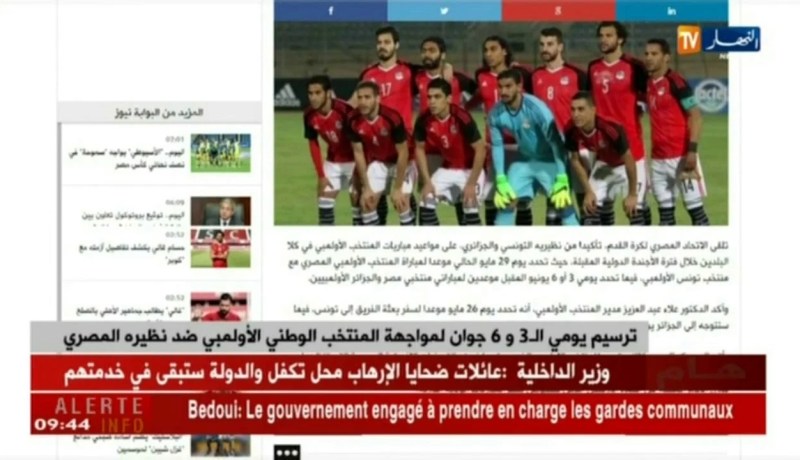 ترسيم يومي الـ 3 و 6 جوان لمواجهة المنتخب الوطني الأولمبي ضد نضيره المصري