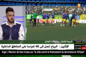 الياس بن يوسف: فريق شبيبة القبائل كبير.. وماشي لي يجي يربحنا