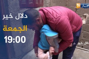 دلال الخير: الطفل “أنيس” يعاني من أورام يناشد المحسنين مساعدته..  ترقبوها الجمعة