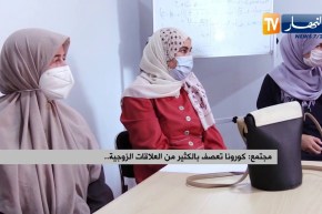 قصص واقعية..    تداعيات كورونا تتسبب في انهيار علاقات زوجية