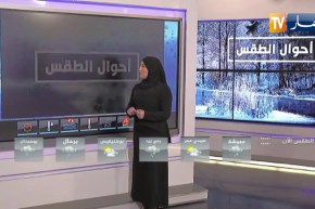 طقس: هبوب رياح قوية تصل إلى 70 كلم في الساعة إلى غاية الساعة السادسة من مساء اليوم وهذه هي الولايات