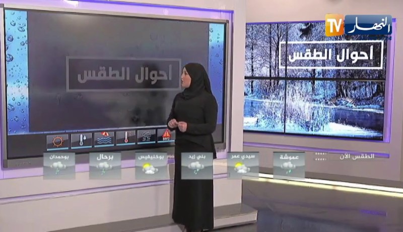 طقس: هبوب رياح قوية تصل إلى 70 كلم في الساعة إلى غاية الساعة السادسة من مساء اليوم وهذه هي الولايات