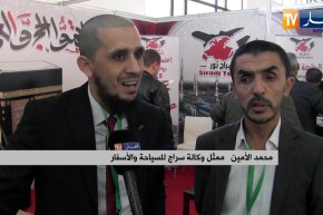 صالون الحج: عمرة شعبان ورمضان.. عروض إقتصادية لمغازلة الزبائن