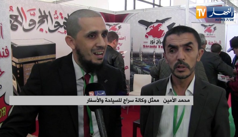 صالون الحج: عمرة شعبان ورمضان.. عروض إقتصادية لمغازلة الزبائن