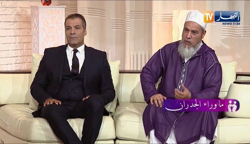 ما وراء الجدران: محمد يلتحق بالبرنامج ويواجه أم الطيب لكشف الحقيقة