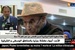 حطاب: ورقة أخرى تسقط من صانعي أمجاد الكرة الجزائرية.. الله يرحمك يا “لالماس”